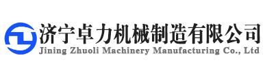 往復式給煤機_k0,k1,k2,k3,k4,k5_往復式給料機_生產制造廠家-卓力機械